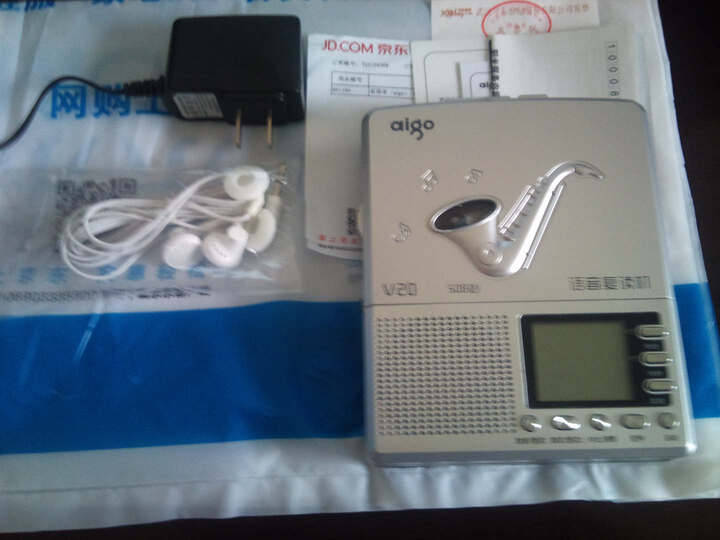 爱国者语音复读机V20:京东送货很快,武汉出库