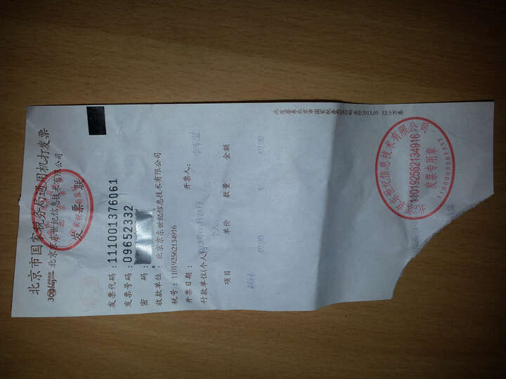 曼秀雷敦新碧儿童户外防晒喷雾120ml--京东你