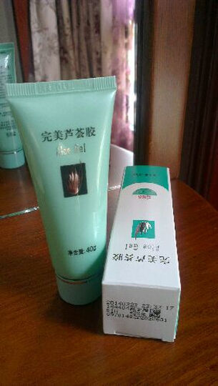 完美芦荟胶40g--无刺激,无香味