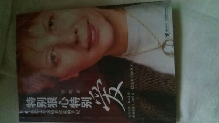 京东网购上面有没有支持货到付款的苹果5s