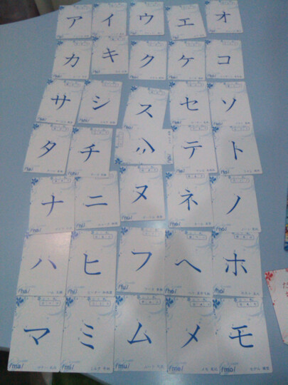 日语五十音图卡片(附CD光盘1张+五十音挂图1