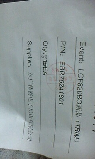 首信 C718 电信老人手机(红色)CDMA--老是打