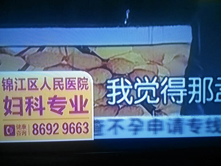 夏普(SHARP)LCD-46DS40A 46英寸 日本原装