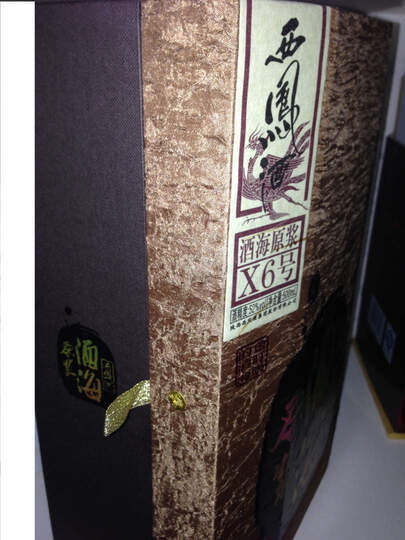 西凤酒酒海原浆x6 52度 500ml怎么样?西凤酒酒