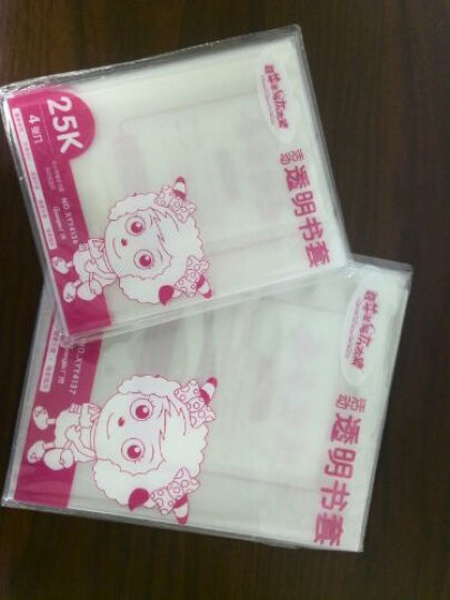 广博(GuangBo) XYY4136 喜羊羊25K透明书套