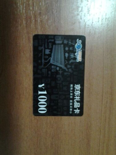京东卡 1000元(实体卡)--京东礼品卡