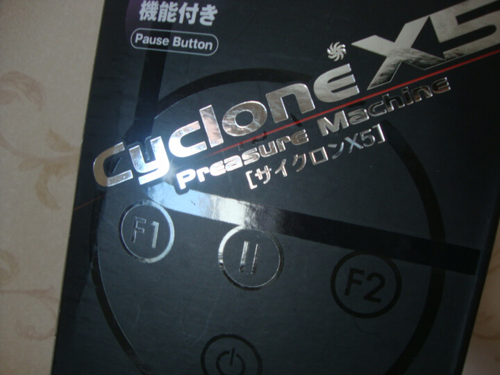 日本X5风暴电动飞机杯充气娃娃男用--真是个不