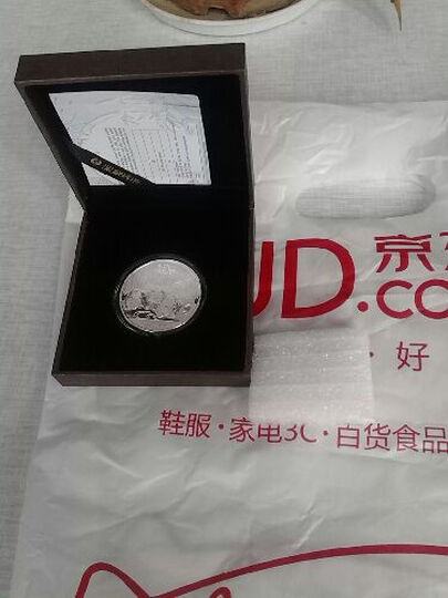 宝泉银币:京东购买自营 的好处:一是可以货到