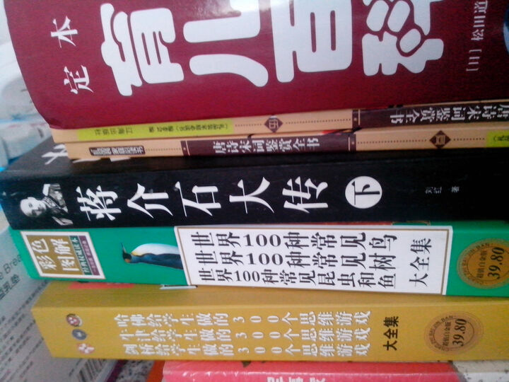 军事家毛泽东:我的一生是在打仗中度过的(上下卷) 晒单图