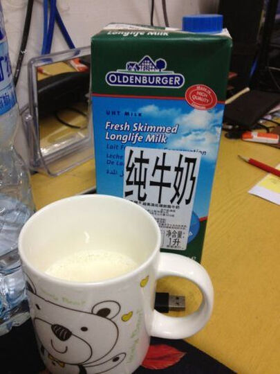奶 欧德堡(Oldenburger)超高温处理脱脂牛奶礼