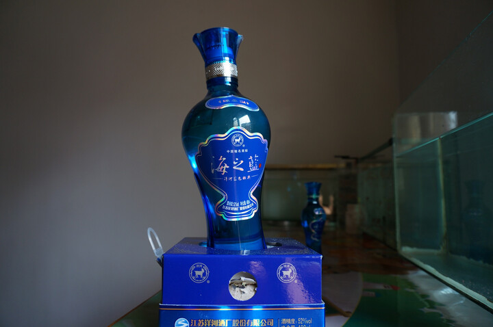 洋河蓝色经典海之蓝 52度 480ml--海之蓝52度