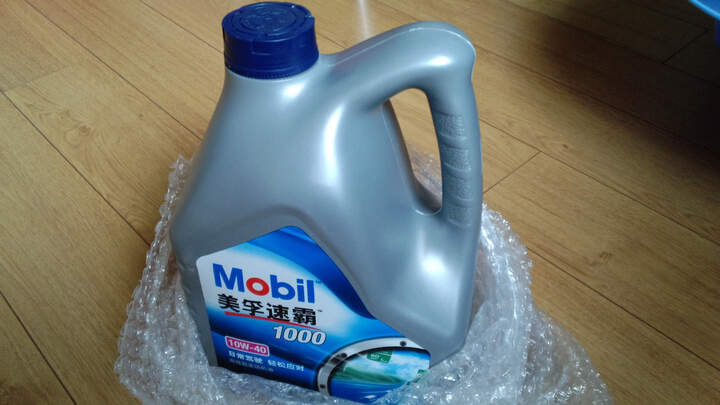 【京东自营】美孚(Mobil) 美孚速霸1000机油 1