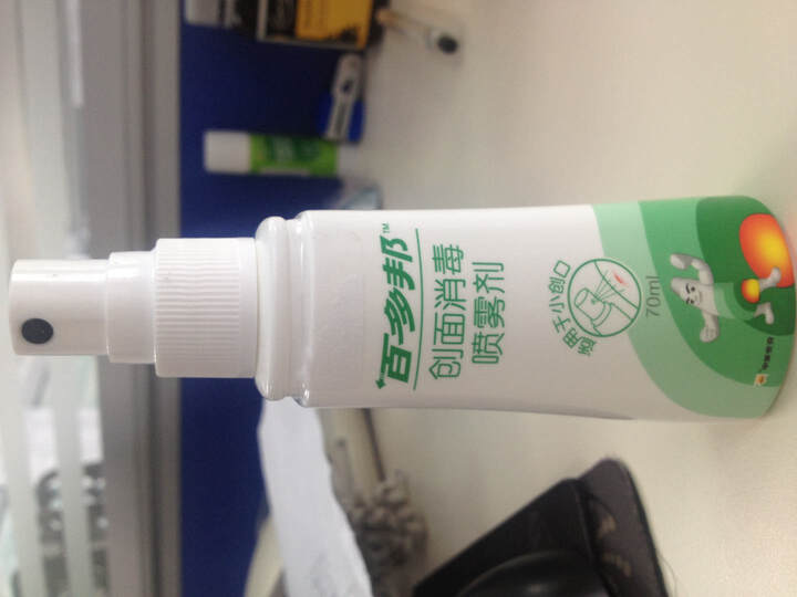 百多邦创面消毒喷雾剂70ml--百多邦消炎杀菌效