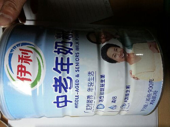 伊利中老年奶粉听装900g--保质期很长