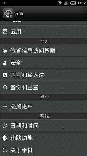努比亚 (nubia)小牛2 Z5S mini 3G手机(前黑后白