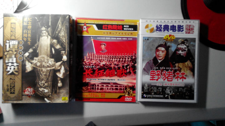 京剧大师谭富英:唱腔艺术专辑(6CD) 晒单图