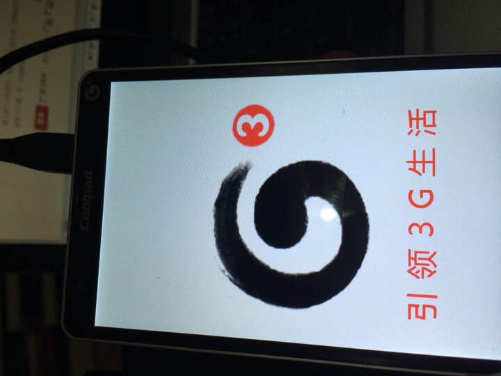 酷派 8720Q 3G手机(银)TD-SCDMA\/GSM--经常