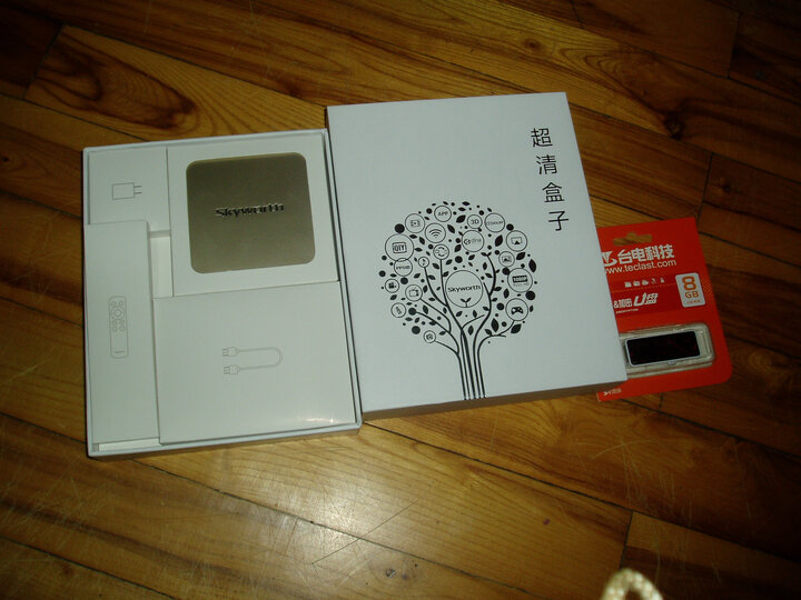 创维(Skyworth) i71 爱奇艺超清盒子 双核 WIFI 