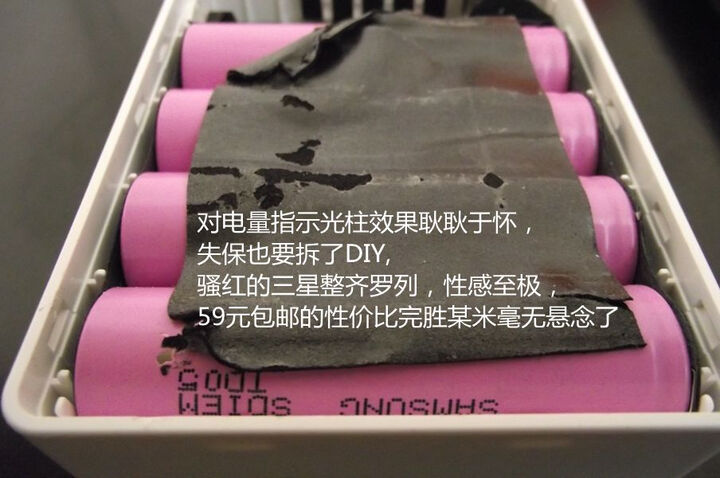 倍斯特(Besiter)16000毫安 移动电源/充电宝 智能大容量便携 双USB输出 适用于苹果/安卓 格兰木0137S 白色 晒单图
