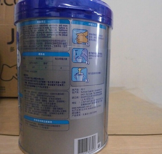 Nutrilon诺优能白金版 诺优能 幼儿配方奶粉 3段