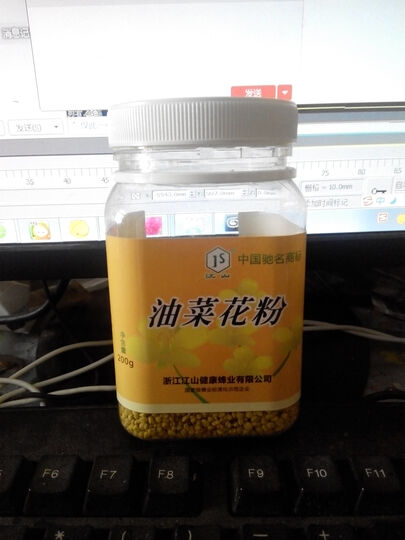 江山 蜂花粉 颗粒油菜花粉 天然健康农家 200克