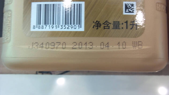 【京东自营】美孚(Mobil)金装美孚1号全合成机