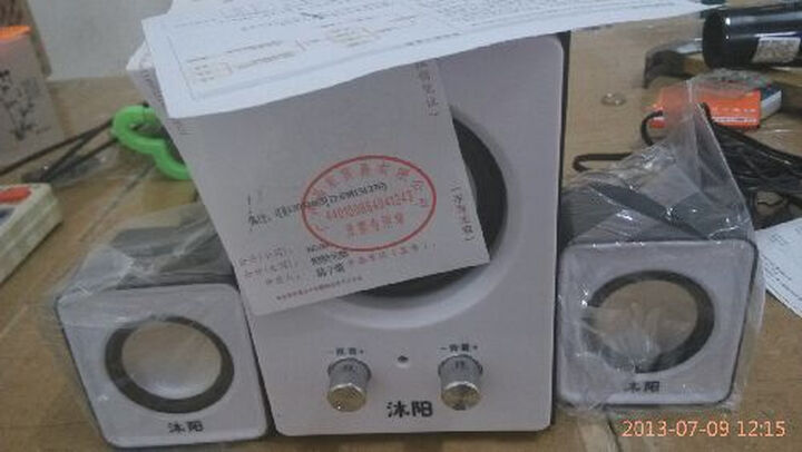 1电脑音箱+木质低音炮