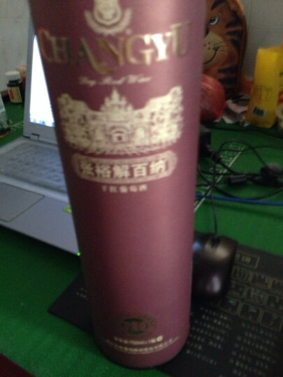 红酒国产张裕珍藏级解百纳干红葡萄酒 商务红