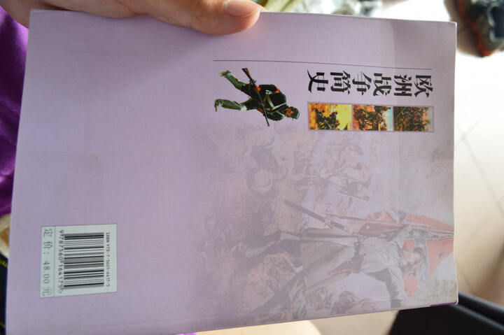 以眼说话:影像视觉原理及应用(插图第2版) 晒单图