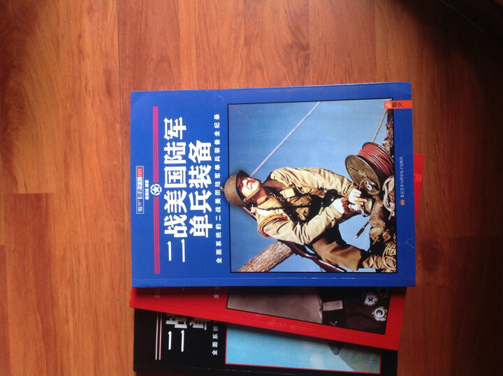 图史系列001:二战美国陆军单兵装备--很棒的内