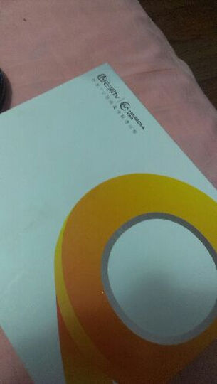 海美迪 芒果嗨Q H7 四核网络电视机顶盒 高清电