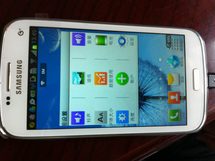 手机+手机通讯+手机+三星