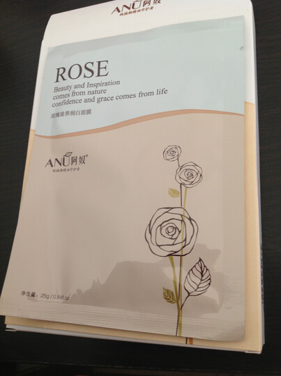 阿奴anu玫瑰精油面膜滋养润白蚕丝面贴膜美白