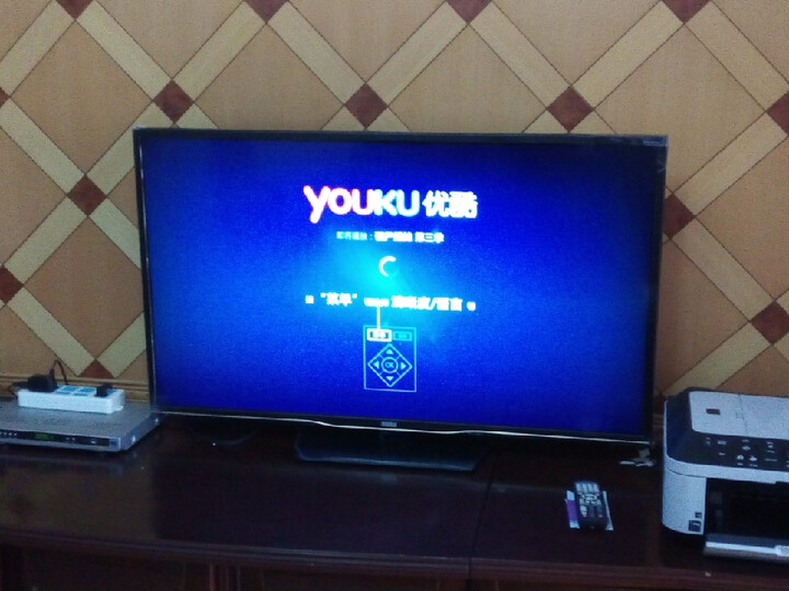 海尔模卡(MOOKA) 48A5 48英寸 窄边框安卓智