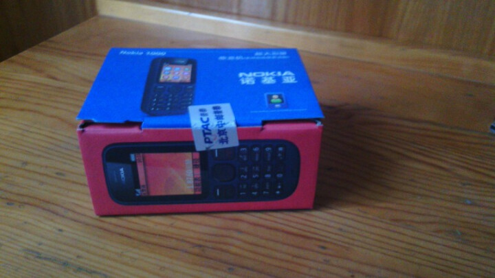 诺基亚(NOKIA)1000 GSM手机(蓝色)--京东都开