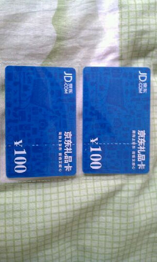 京东卡 100元(实体卡)--方便送人用