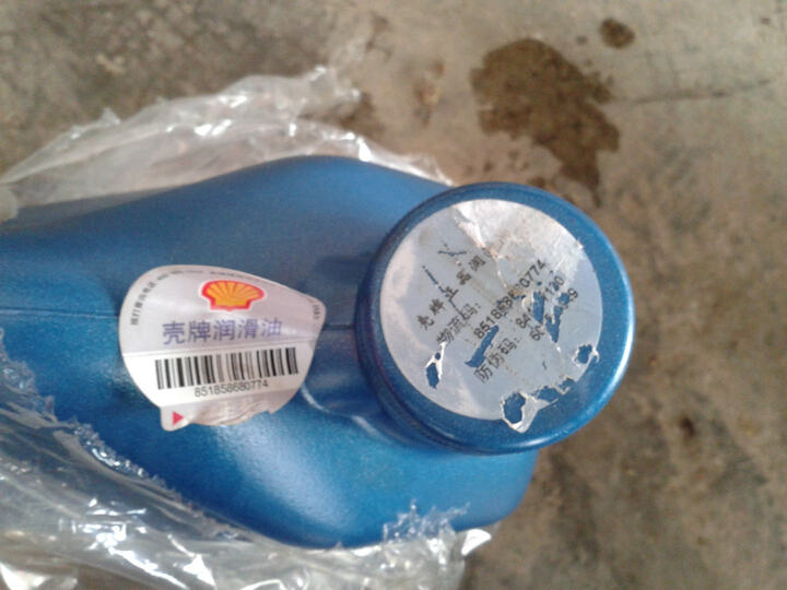 【京东自营】壳牌 helix plus非凡蓝喜力合成机