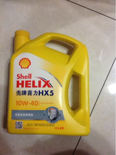 【京东自营】壳牌(Shell) 10W-40 HX5黄喜力优