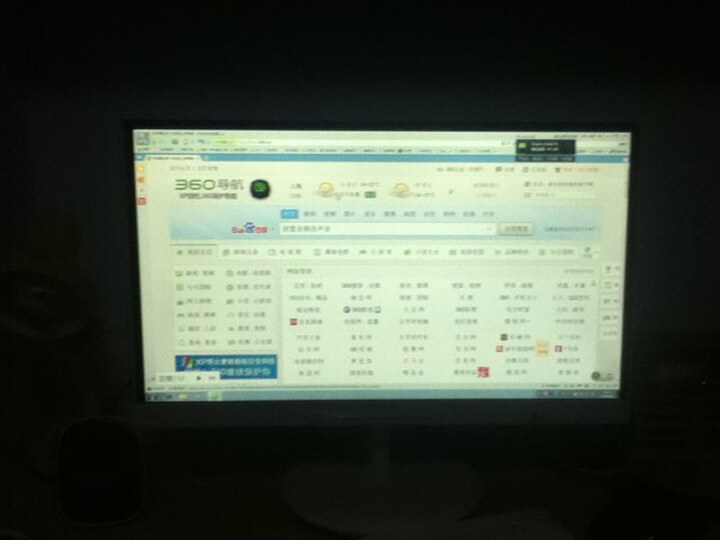 4E5QSW 21.5英寸IPS面板 采用SmartLmage