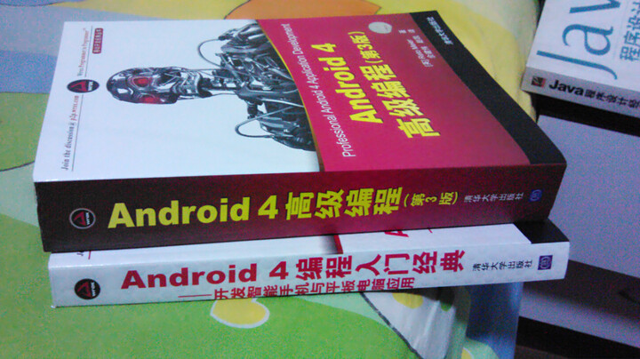 Android开发秘籍进阶篇:Android 4编程入门经典