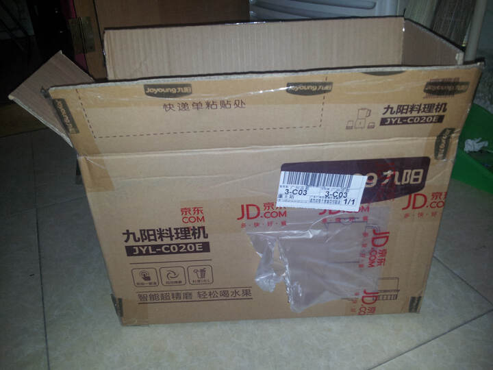 九阳(Joyoung) JYL-C020E 料理机--总觉得包装