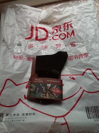 京东里买东西可以货到付款吗