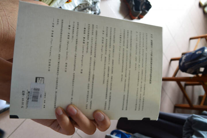 以眼说话:影像视觉原理及应用(插图第2版) 晒单图