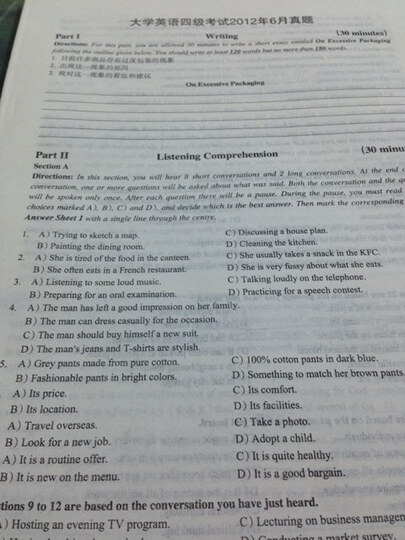 新东方·大学英语四级考试超详解真题+模拟(备