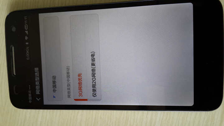 机(麻辣白) TD-SCDMA\/GSM 双卡双待--订单编