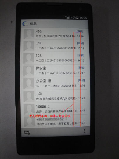 华为 荣耀3C (白色)3G手机 TD-SCDMA\/GSM 