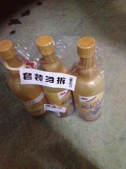 【京东自营】3M PN20018 5合1燃油系统清洁