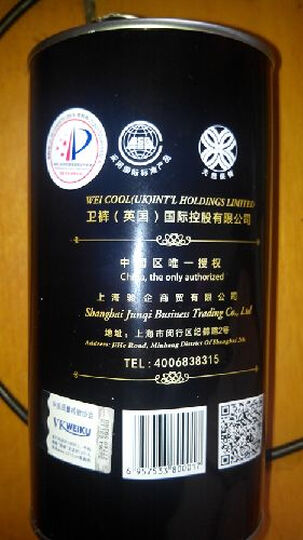 VKWEIKU英国卫裤第六代 男士磁疗<em>功能</em>保健内