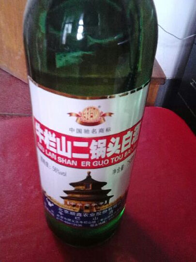 牛栏山出口美国二锅头56度750ml*6瓶--真的好