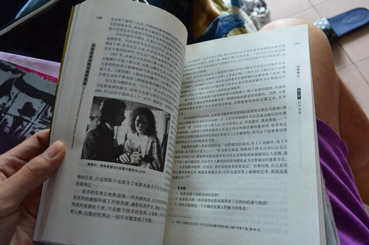 以眼说话:影像视觉原理及应用(插图第2版) 晒单图